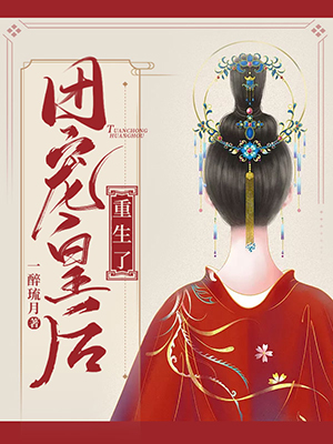 秦漫娇楚尧