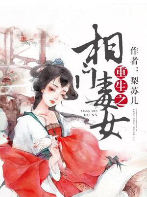 南宫宴宋明月