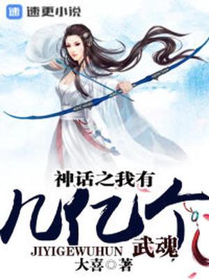 林辰赵灵儿
