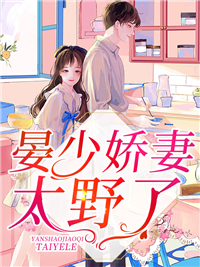 童妍晏时修