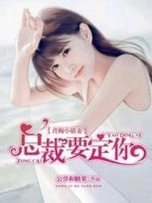 安浅盈徐少怀