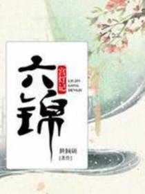 灵瑶夜长空