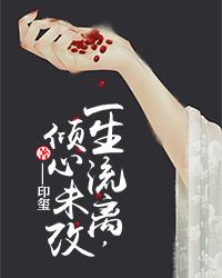 温御涵纭若烟