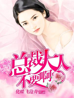 田涩雨千俊魇