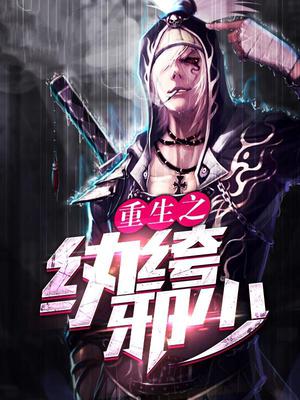 秋霁凌天