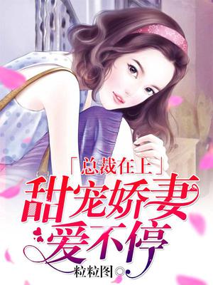 空承焰夏琉依