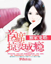 傅宫凌凤月医
