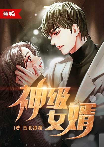 李奕余晚柠