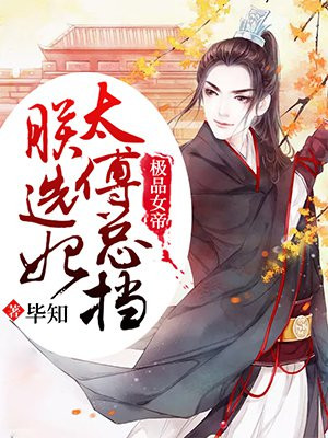 叶清晏苏晓晓