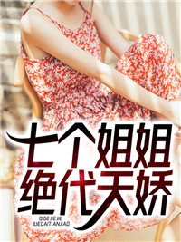 韩萧峰赵依云