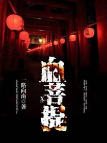血菩提