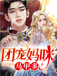 夏小星司凌夜