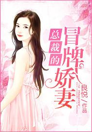 冒牌娇妻沐云轩