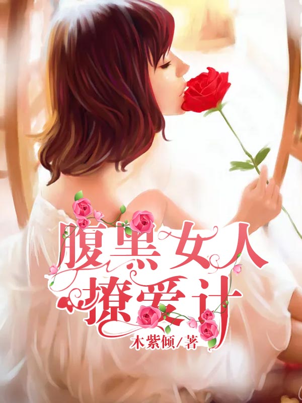 宁辰倾城