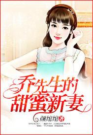 乔熙成顾以丹