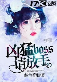 许念安韩墨宸
