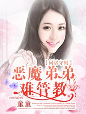 不可言说的你