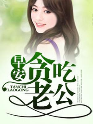 林子薇陆骁