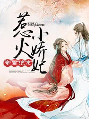 风若歆褚俊宇