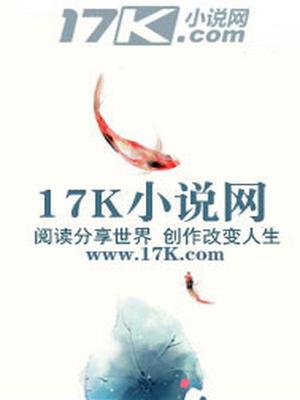 此情问天