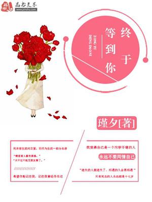 姜九沫席绝昊