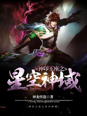 龙皓晨采儿