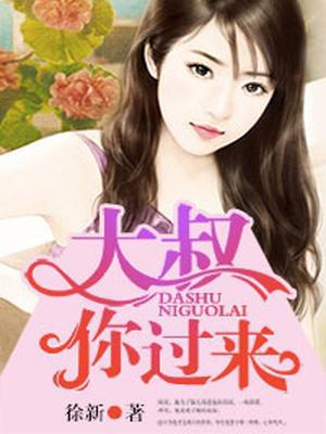 凉夏奕轻城