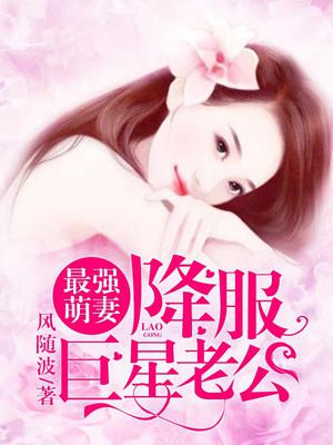 沈苏颖潘子韬