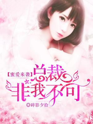 温四叶南司琛