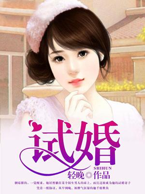 顾御庭宁萌