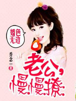 薛子昂秦雨薇