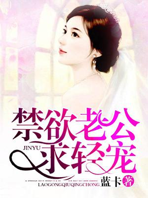 林沐潼墨子尧