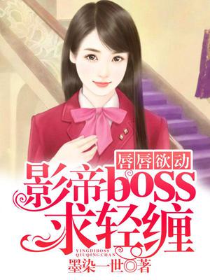 萧南致苏苏