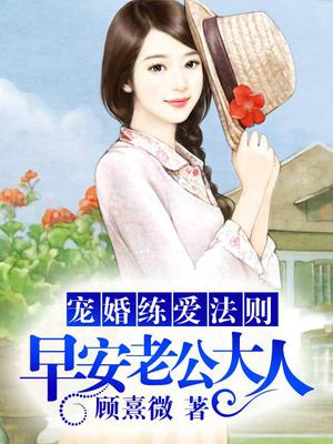 夏暖兮王柏臣