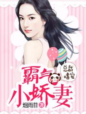牧潇潇欧阳枭辰