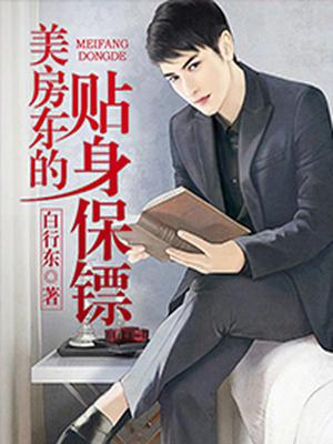 沈浪柳如诗