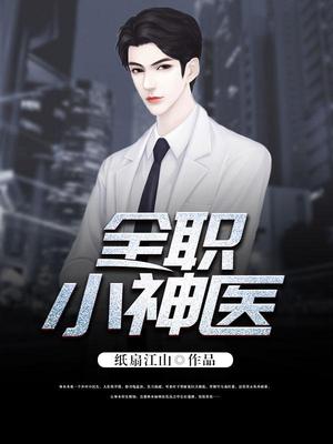 林木李秀珠