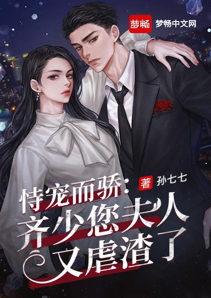 洛璃齐铭盛