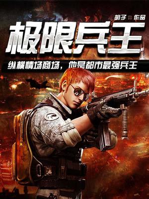 周学兵林婉婷