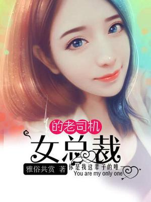 王铭赵依涵