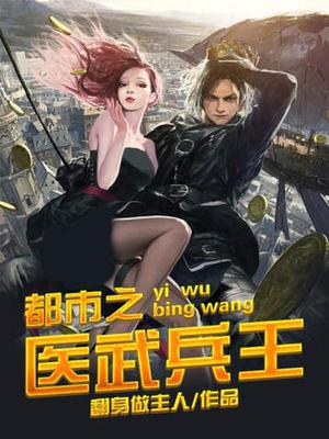 王逸陈悠悠