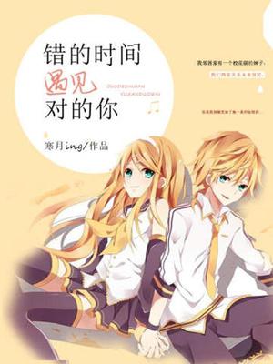 白墨羽夏雪琳