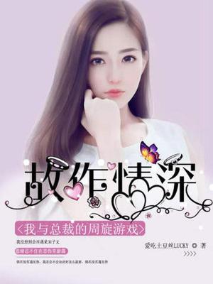 木楠宋子文