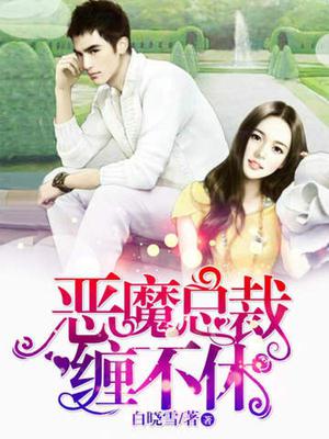 叶坤慕瑶瑶
