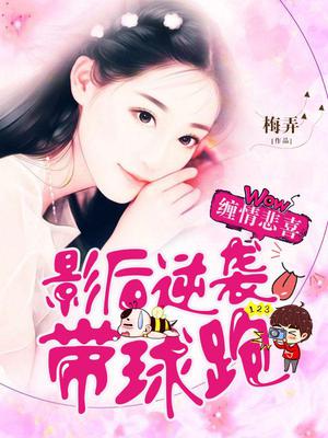 李琪琪许煜璟
