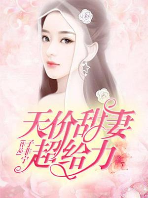 楚少凌殷悦暖