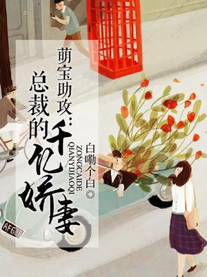 温筱雅林牧之