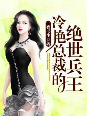 罗天叶语彤