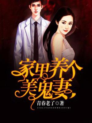 赵铁柱白琪琪