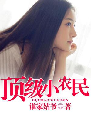 周小逸余墨妍